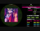 【WACCA S】神寂 EXPERT