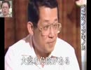 昔のニュース１６