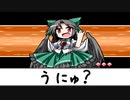 【幻想人形演舞-ユメノカケラ-】琴葉姉妹が幻想郷に迷い込んだ Part15【VOICEROID実況】