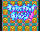 ワシのL4Uはパーティプレイできる