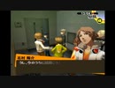 【実況】P4-perusona4- part65（二週目引き継ぎ）