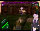 スターフォックスゆかあかpart6【VOICEROID実況】