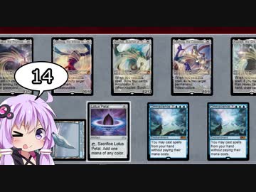 【ゆっかりMO】結月ゆかりは踏み倒したい14【レガシーエウレカテル】