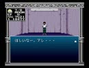 【旧約・女神転生II】初見実況プレイ29