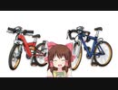 じてんしゃ神社.RSE