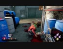 【DBD】のんびりプレイ ゴーストフェイス【プレイ動画part2】
