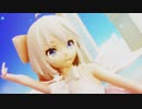 【東方MMD】「Historia」【Tda式改変チルノ】