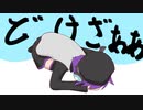 【日常HANASU888】嘆願【重音テト・デフォ子】