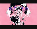 ダーリンダンス/ YuA(ゆあ) 【歌ってみた】