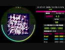 【WACCA S】ナイト・オブ・ナイツ (かめりあ's "ワンス・アポン・ア・ナイト" Remix) EXPERT