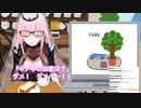 森カリオぺのデート英会話配信　タカモリまとめ