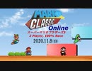 20.11.08 マリオクラシックオンライン  スーパーマリオブラザーズ3 2 Player, 100% Race 夜の部