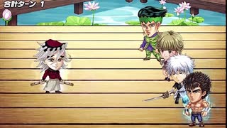 【ジャンプチ】童磨戦（超究極）