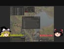 新人Banishedゆっくり実況プレイPart36