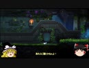 【wenjia実況】第4回　奇々怪々！入り方が分からない扉