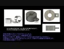 ある意味紳士向け？　3ＤプリンターでＦＡＧ、メガミ用手錠など製作してみた。