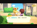【まいにち投稿】あつまれ どうぶつの森 Part276／46-4【あつ森】