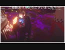 コス1閉鎖突然変異で感染まみれアレックス  (バイオハザードレジスタンスプレイ動画143)
