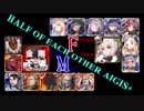 【VOICEROID実況＆ランセレ編成】男女同数アイギス＋【集うは神の聖域前編】