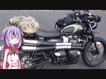 めいかーず・すくらんぶる！！山陰編その１