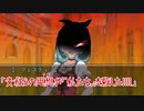 【卓m@s】GM亜利沙とうたわれる冒険者たち　Session2-6【SW2_0】