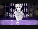 雨とギムレット 歌ってみた【只の葱】