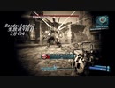 [Borderlands2 GOTY]RPG×FPSの最高峰？を実況プレイだ！9回目5分の4[生放送アーカイブ]