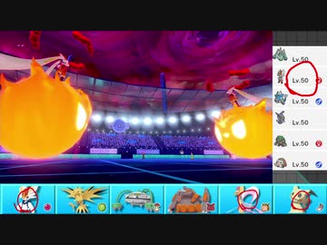 【ポケモン剣盾】まったりランクバトルinガラル 246【クレセリア】