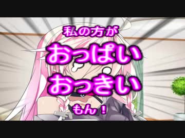 【Cevio劇場】ポンコツアンドロイドARIA2