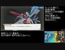 戦艦少女R 広大なる戦場 Ex-3-1