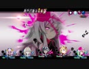 【メアリスケルターFinale】Voiceroid独り言放送 part.78