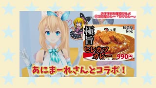 アップアップなアカリちゃん【ミライアカリ誕生祭】