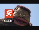 【M1号】Demae-canの歌【出前館】