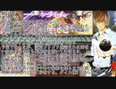 少佐と継続探索者達と+1のきみょんなクトゥルフPart181