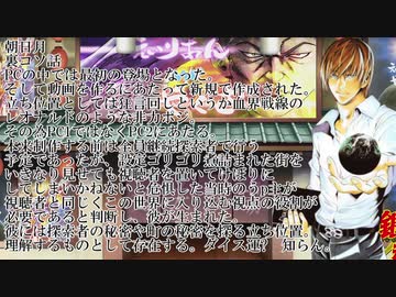 少佐と継続探索者達と+1のきみょんなクトゥルフPart181
