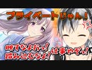 【シャニマス】幽谷霧子のSRを見てキレる鈴木勝【にじさんじ切り抜き/鈴木勝】