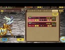 インペリアルサガ　強敵リアルクィーンex