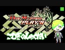 自然文明だけで試練の塔をクリアせよ！予告