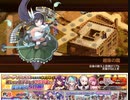 御城 陽だまり懐う影ぼうし 絶壱難