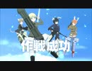 【ユナフロ】X-5EXウルスラソロ