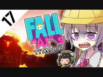 激戦区へ飛び込め！　フォールアイズ　Part17【TITANFALL2】