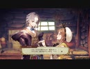 【実況プレイ】ミナセのアトリエpart32【ライザのアトリエ】