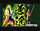 TABSで鬼滅の善逸を作ってみた！- Totally Accurate Battle Simulator