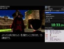 【TS録画】ハリーポッターと賢者の石（PS1)　RTA　1時間49分9秒