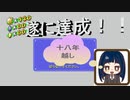 【スーパーマリオ3Dコレクション】第二十五幕　サンシャイン実況最終回！！ドルピックタウン大捜査線2