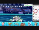 【ポケモン剣盾】まったりランクバトルinガラル 247【ナットレイ】