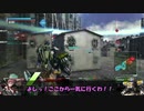 ロジっ子！PS4版ボーダーブレイクその81【ここが勝負所】