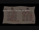 #21【WILL:素晴らしき世界】神に任せよ　運命の糸が絡み合ってきました