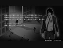 WILL-素晴らしき世界-を二人で実況してみた【Part39】