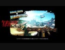 [Borderlands2 GOTY]RPG×FPSの最高峰？を実況プレイだ！9回目5分の5[生放送アーカイブ]